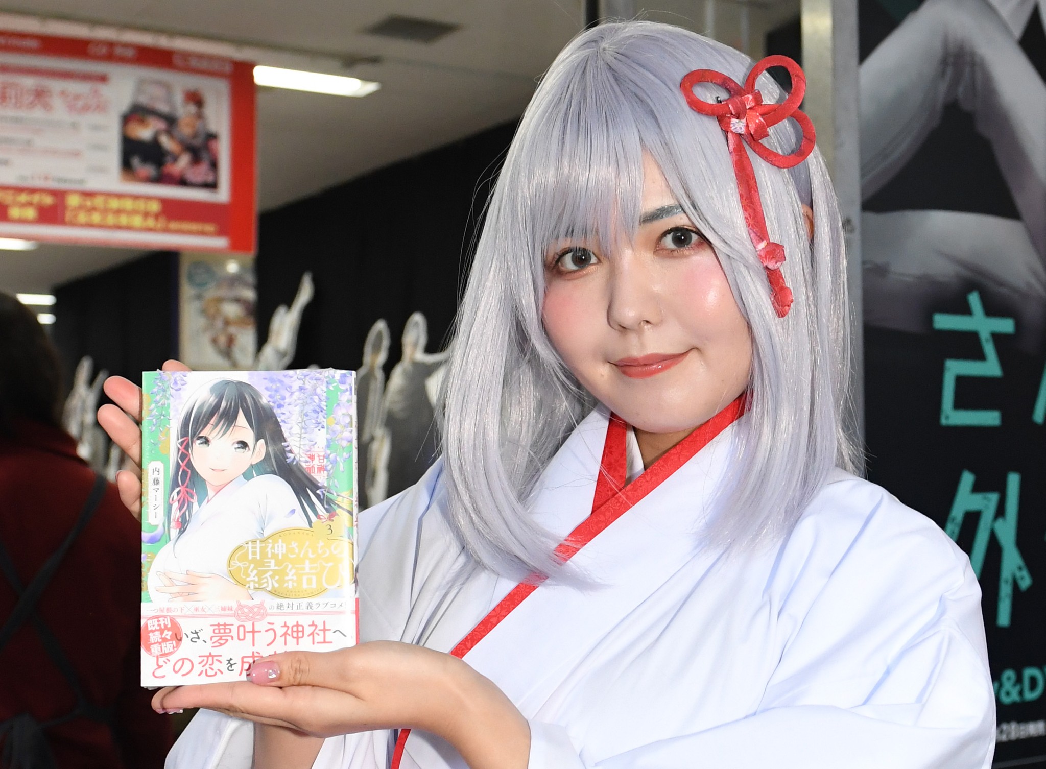 コスプレ 九条 ねぎ