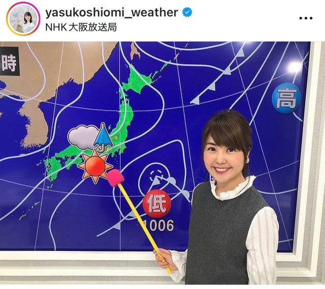 塩見泰子アナのインスタグラム＠yasukoshiomi_weatherより