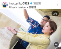 今井絵理子(@imai_eriko0922)さんのインスタグラムより