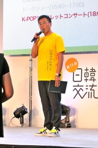 10月1日には古家正亨の韓流20周年記念トークが行われた