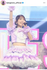 高城れにインスタグラム＠takagireni_officialより