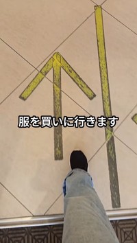 挑戦の一歩を踏み出した瞬間／よねさん（@yone_journey50）提供