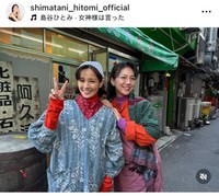 島谷ひとみインスタグラム＠shimatani_hitomi_officialより