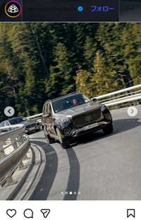 マイバッハのインスタグラム＠mercedesmaybachより