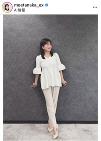 田中萌アナウンサーのインスタグラム＠moetanaka_exより
