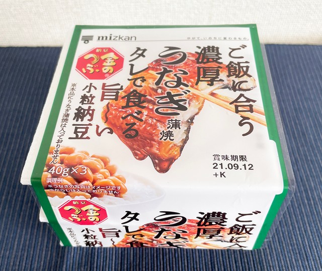 「ご飯に合う濃厚うなぎ蒲焼タレで食べる旨〜い小粒納豆」