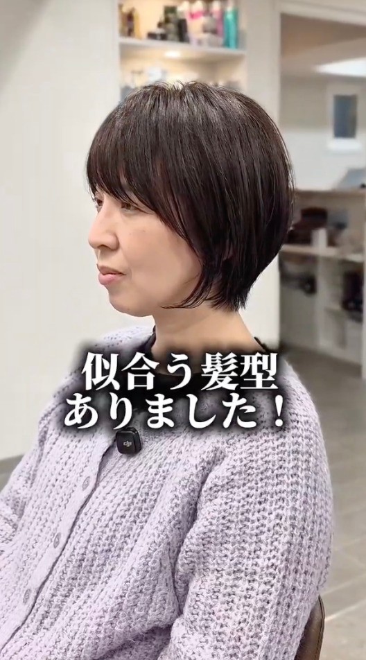 ショートで失敗した過去があると思えないほど似合っています／村上俊さん（@shun.niawase）提供