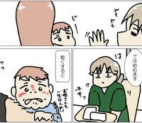 不安に思っていたら案の定、赤ちゃんは泣きそうに（なかじょんさん提供）