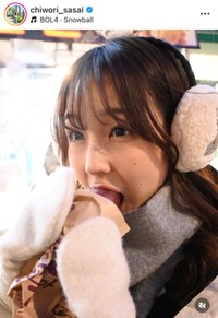 笹井千織インスタグラム(@chiwori_sasai)より