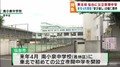 仙台市が公立夜間中学校を開設へ