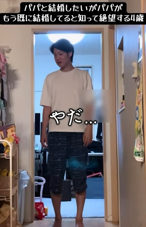 じいじと結婚するのはやだらしい…（「おここファミリー」さん提供、Instagramよりキャプチャ撮影）