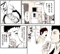 撮影中のことを思い出す岩川さん　(C)水ムーちゃんねる隣の晩怖談　水村友哉