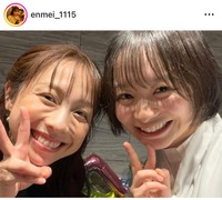 延命杏咲実インスタグラム＠enmei_1115より