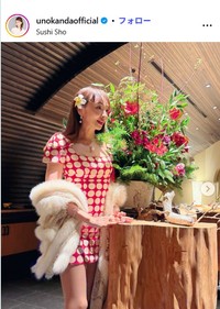 神田うののインスタグラム@unokandaofficialより