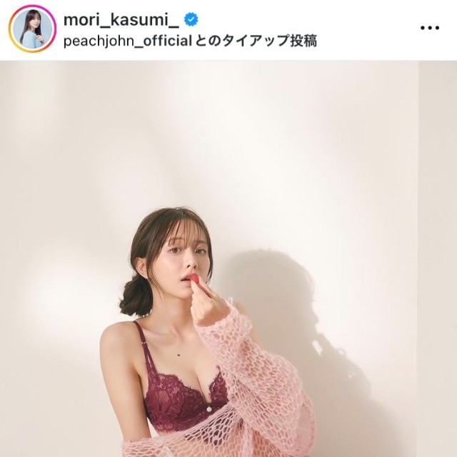 森香澄インスタグラム(@mori_kasumi_)より