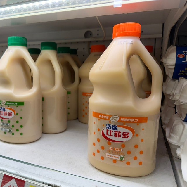 これが台湾のヤクルト！？（台湾行きたいさん提供）