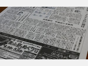 スーチー氏が国連総会に出席しなかったのは「政権転覆」を恐れたから？