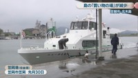 笠岡港（住吉港）　笠岡市笠岡　4月30日