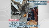 提供：倉敷市消防局
