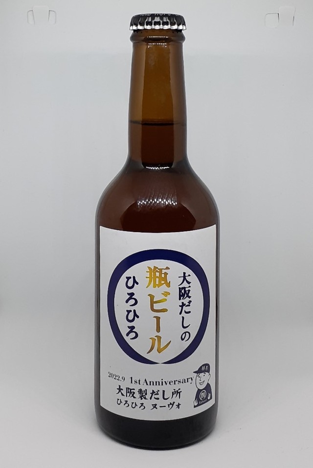 大阪だしのビール