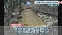 金蔵山古墳（岡山・中区沢田）　岡山市教育委員会提供
