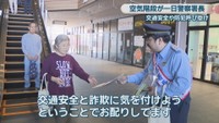 空気階段／鈴木もぐらさん