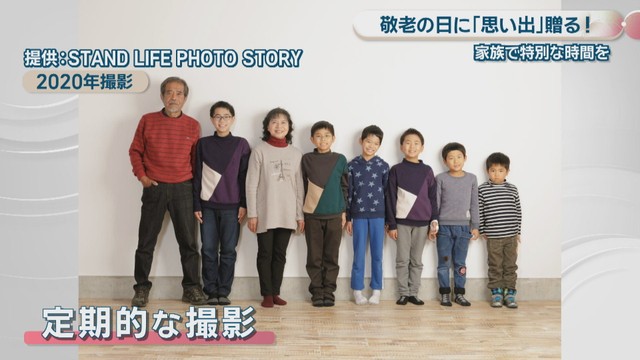 提供:STAND LIFE PHOTO STORY(2020年撮影)