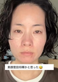 【ビフォー】「菅田将暉かと思った」とコメントが寄せられたすっぴん／MAIさん提供