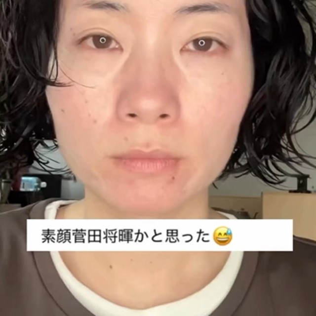【ビフォー】「菅田将暉かと思った」とコメントが寄せられたすっぴん／MAIさん提供