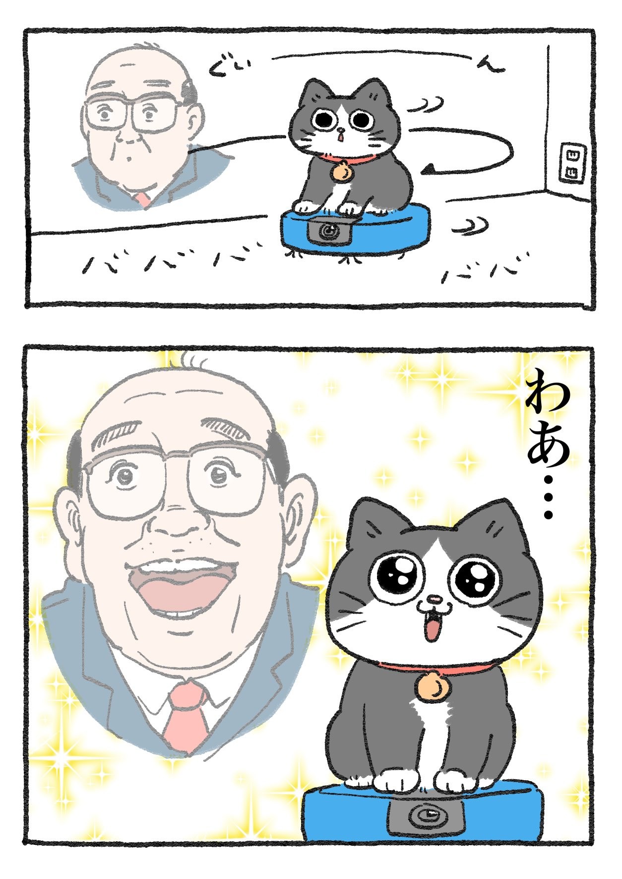 就寝前の極上の時間 Twitter民を虜にする漫画「ねこに転生したおじさん