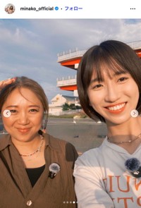 美奈子さん（本人の公式インスタグラムから）
