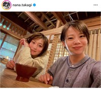 高木菜那（@nana.takagi）さんのインスタグラムより