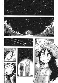 『終末にラヴスープを』4-2