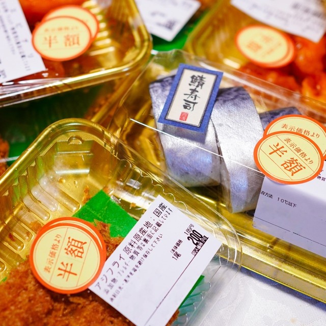 半額シールが貼られたものしか買わない！　※画像はイメージです（DearDeer/photoAC）
