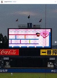 千秋さん「阪神、8-1でヤクルトに勝って超いい試合だった」（提供）