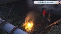 虫送り　香川・土庄町　2日