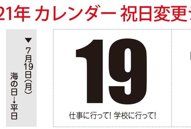 制作者自身「危うく無断欠勤になるところだった」。危機感から添えたというメッセージ（うめだ印刷提供）