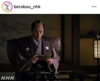 NHK大河ドラマ「べらぼう」のインスタグラム＠berabou_nhkより