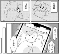 ゆっくりご飯を食べられるも、子どものことが頭をよぎる（犬石さん提供）