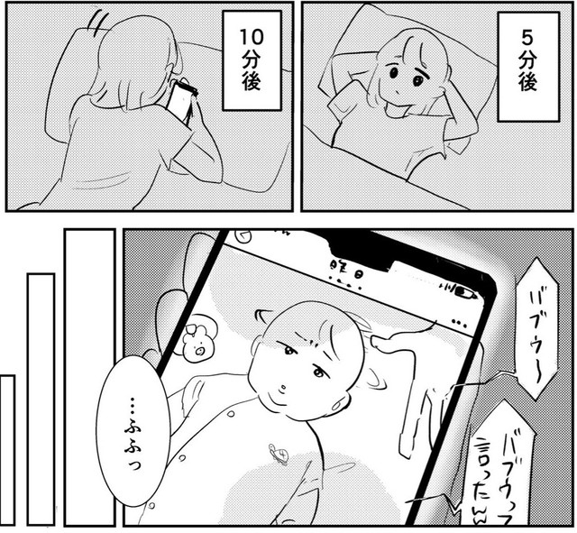 ゆっくりご飯を食べられるも、子どものことが頭をよぎる（犬石さん提供）