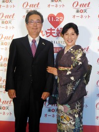 「いい夫婦　パートナー・オブ・ザ・イヤー」に選ばれた大和田獏＆岡江久美子さん夫妻=2013年