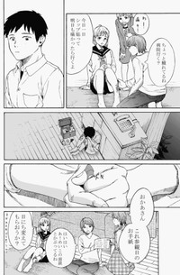 【漫画】『無表情な男の子』22（鹿古さん提供）