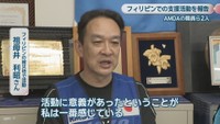 AMDA職員／祖母井利昭さん