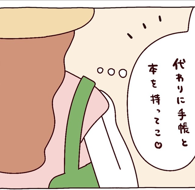 スマホの代わりに手帳と本を持って散歩に出かける（utacoさん提供）