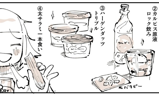 一度は夢見た暴飲暴食（ぬこー様ちゃんさん提供）