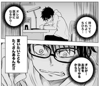 和彦が必死に勉強するのは千尋を助けるためだった　(C)牧彰久/小学館