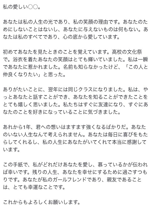 仕事を断りたいときの文」AIの返信が話題 ”人間が奪われたい仕事”を