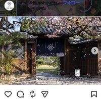 Ryokan尾道西山のインスタグラム＠onomichi.nishiyamaより