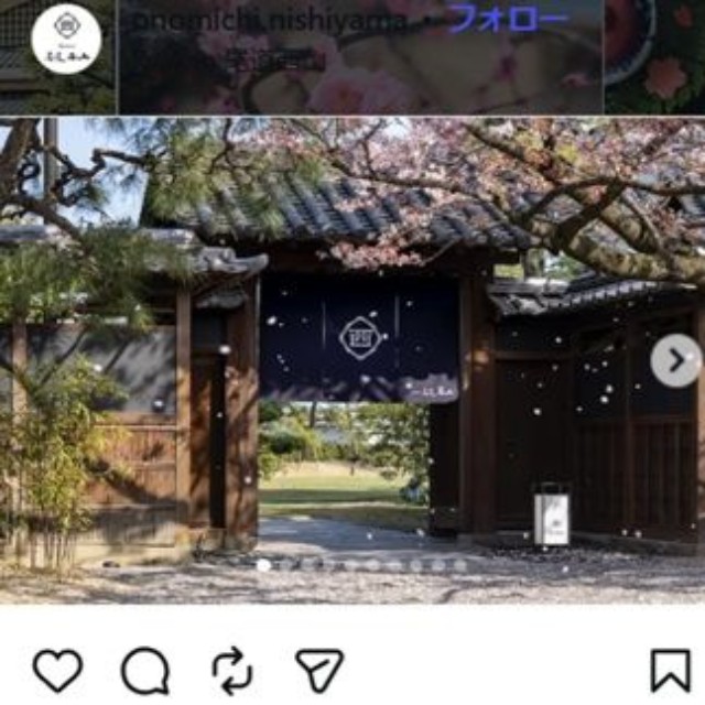 Ryokan尾道西山のインスタグラム＠onomichi.nishiyamaより