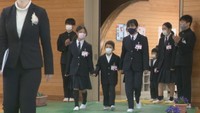 旭学園の入学式　岡山・美咲町西川